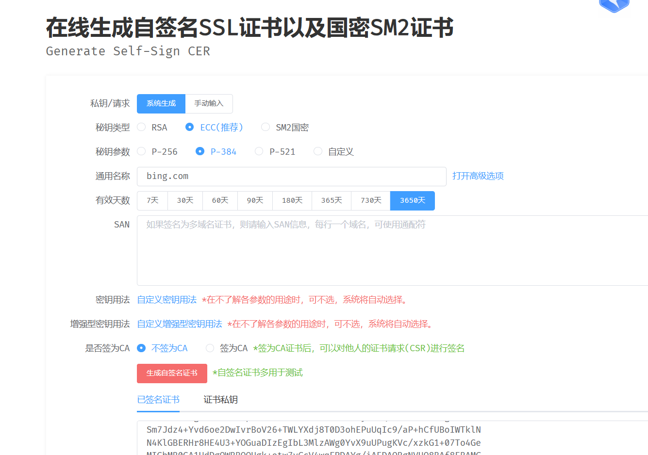 win 简单手搓vmess 和vless