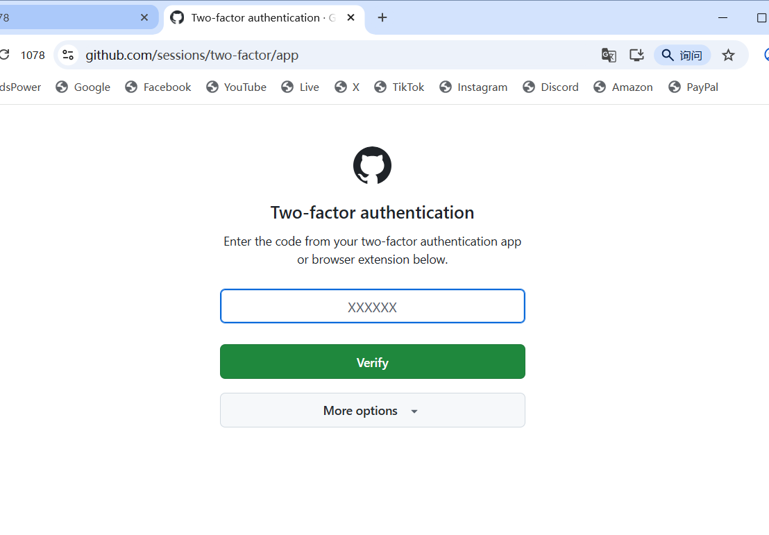 激活Github教师权益教程